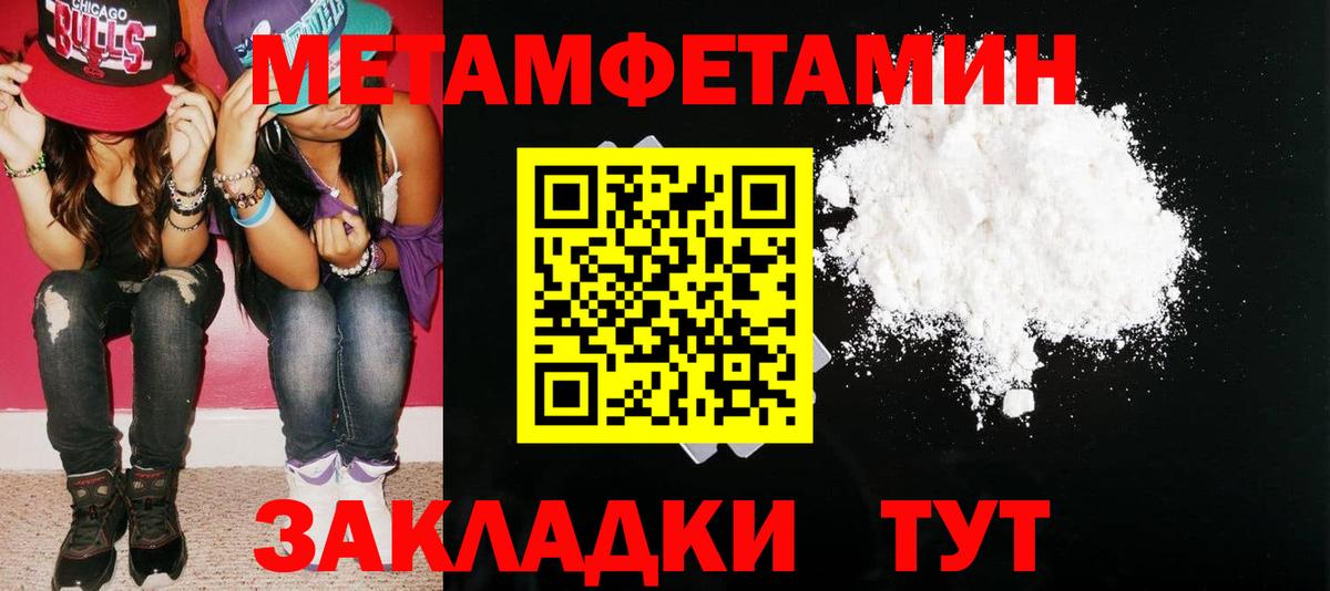 АМФЕТАМИН  АМФ Premium  Вход с VPN  Кузнецк 