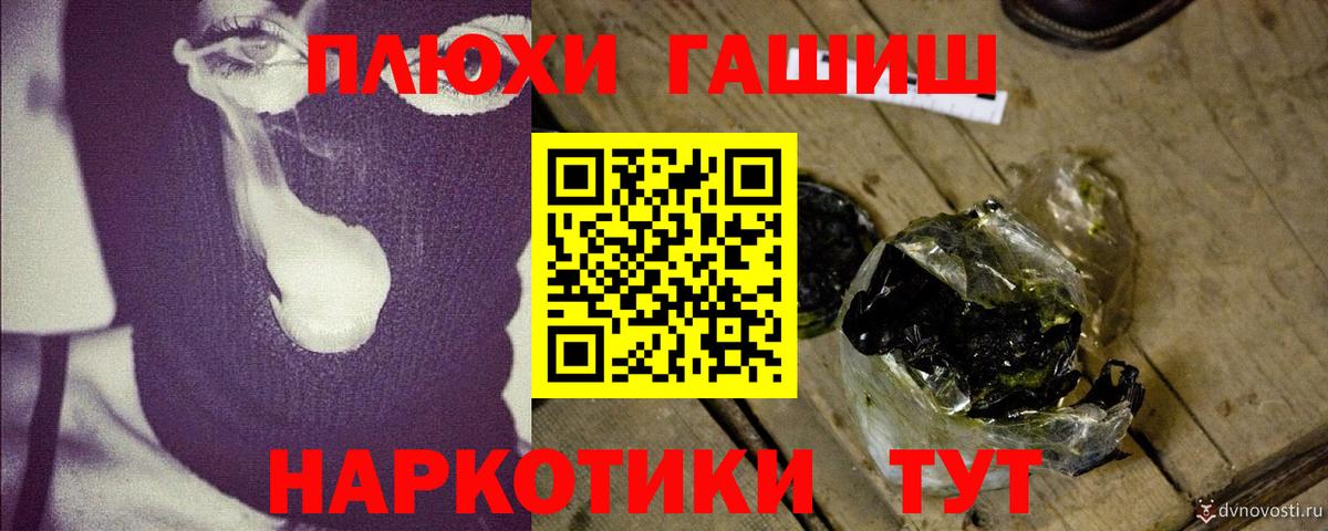 МЕТАДОН Кузнецк