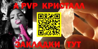 стаф Ирбит