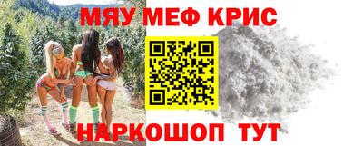 бутират Ипатово