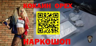 бутират Ипатово