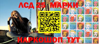 стаф Ирбит
