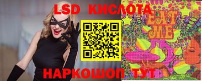 стаф Ирбит