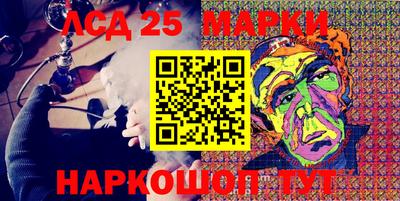 бутират Ипатово
