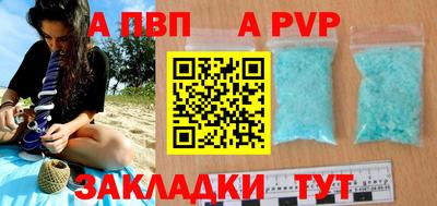 стаф Ирбит
