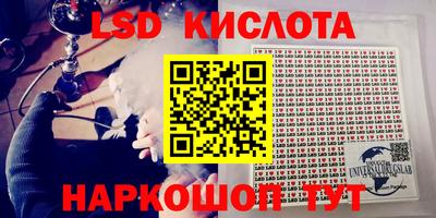бутират Ипатово