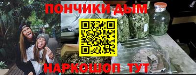 бутират Ипатово