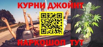 бутират Ипатово