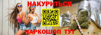 бутират Ипатово