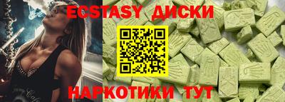 стаф Ирбит