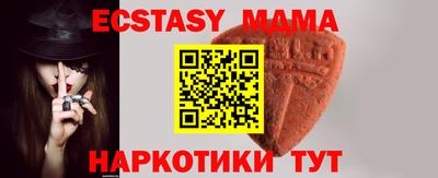бутират Ипатово