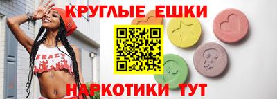 бутират Ипатово