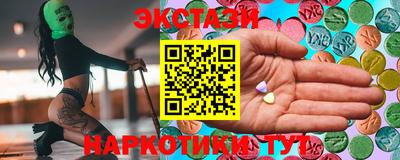 бутират Ипатово