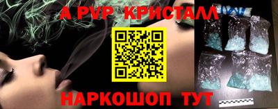стаф Ирбит