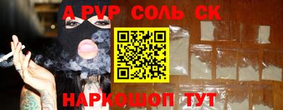 бутират Ипатово