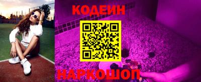 бутират Ипатово