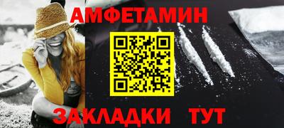 стаф Ирбит