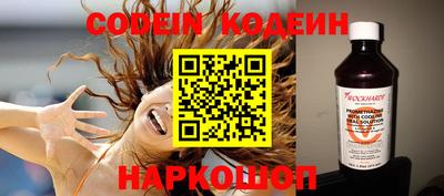 бутират Ипатово