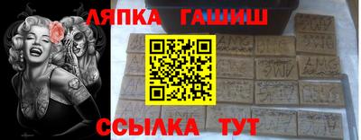 бутират Ипатово