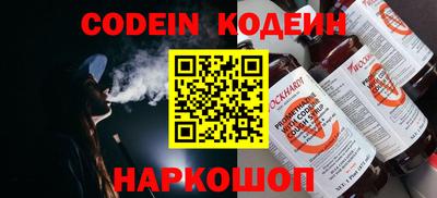 стаф Ирбит