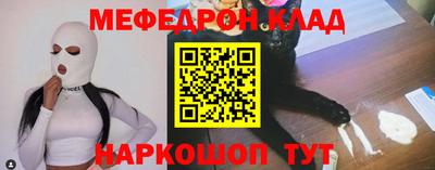 стаф Ирбит