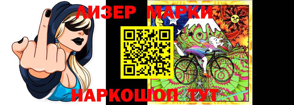 LSD-25 экстази ecstasy Кузнецк