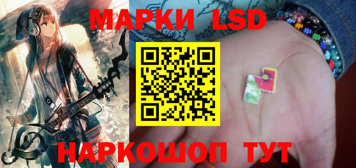 Кузнецк  LSD-25 экстази ecstasy  Вход с VPN 