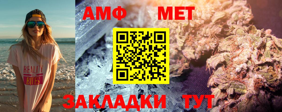 МЕТАМФЕТАМИН мет  МЕТАМФЕТАМИН мет  Вход с VPN  Кузнецк 