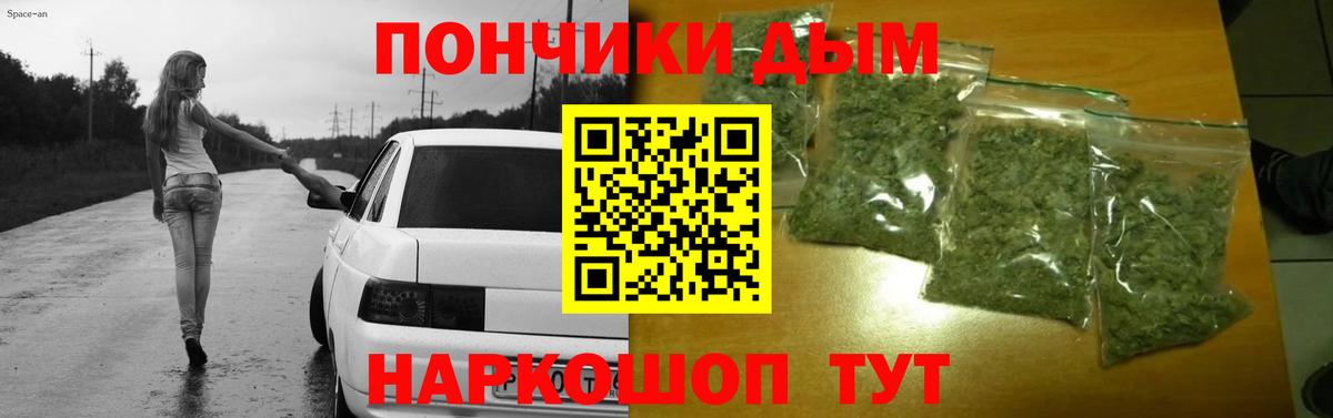 Бошки марихуана SATIVA & INDICA  Вход с VPN  Бошки марихуана гибрид  Кузнецк  Конопля AK-47  Конопля SATIVA & INDICA 